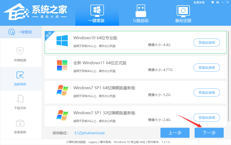 win10电脑开机黑屏checking media的解决方法