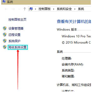 win10电脑虚拟内存在哪里设置？win10系统虚拟内存设置教程