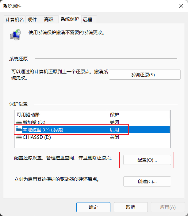 System Volume Information无法删除怎么办？