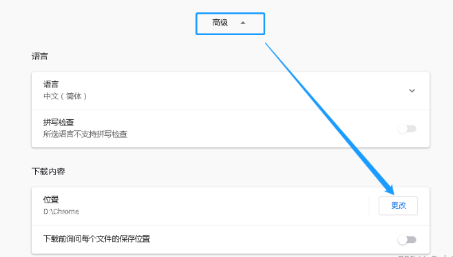 谷歌浏览器不能下载文件怎么办？谷歌浏览器文件下载失败解决方案