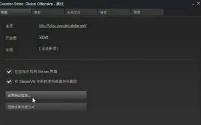 玩CSGO游戏帧数不稳定怎么解决？玩CSGO游戏帧数不稳定解决方法