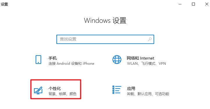 Win11显示桌面图标怎么弄出来？win11显示桌面图标的快捷方式