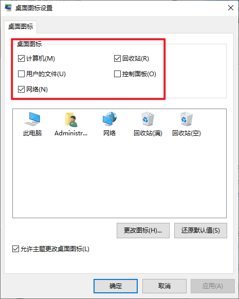 Win11显示桌面图标怎么弄出来？win11显示桌面图标的快捷方式