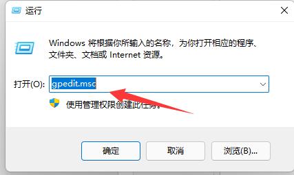 win11系统所有快捷键都无法使用怎么解决？