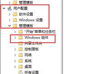 win11系统所有快捷键都无法使用怎么解决？