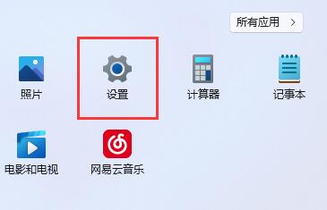 win11个性化锁屏界面怎么关闭？win11个性化锁屏界面关闭方法