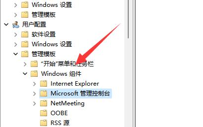 win11系统磁盘管理打不开怎么办？win11磁盘管理无法打开解决方法