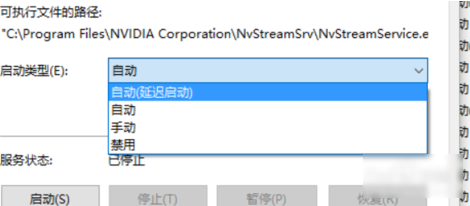 win10显卡性能在哪里设置？win10显卡性能设置教程