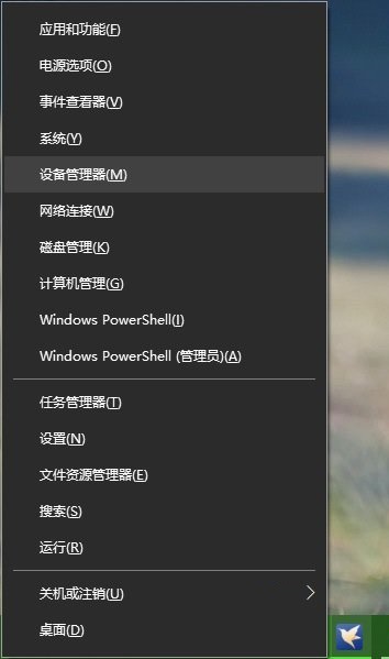 win10电脑键盘驱动怎么安装？安装键盘驱动程序的方法