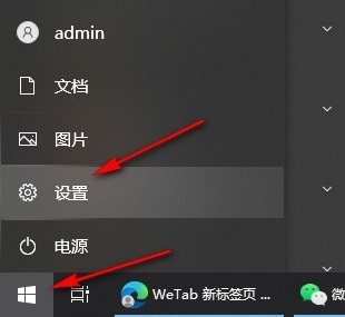 Win10怎么禁止自动安装软件？Win10系统禁止自动安装软件的方法