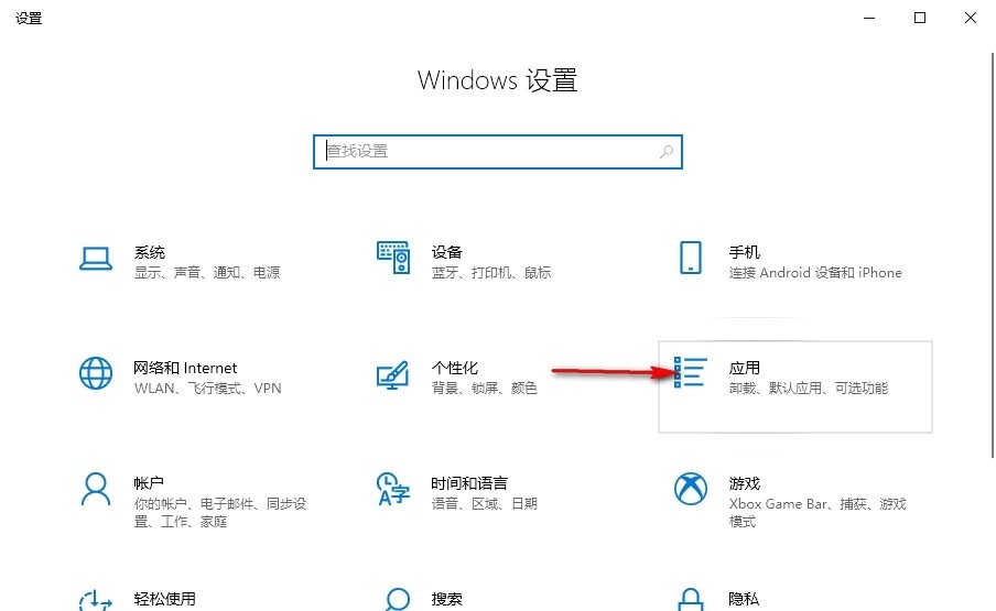 Win10怎么禁止自动安装软件？Win10系统禁止自动安装软件的方法