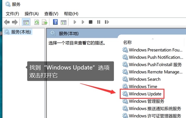 win10系统怎么快速关闭自动更新功能（永久关闭不恢复）