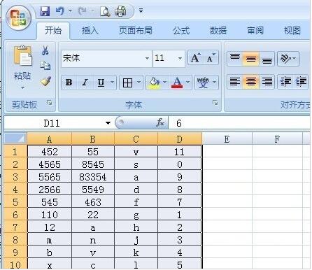 如何快速删除Excel中重复数据？删除Excel中重复数据教程