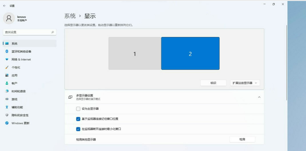 Win11怎么设置双屏显示的主副屏？Win11主副屏的设置教程