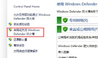 win11简体中文包下载失败怎么解决？