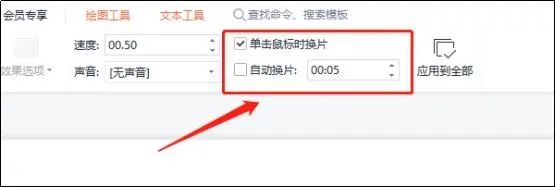 怎么让ppt图片一张一张出来？(ppt多张图片依次出现)