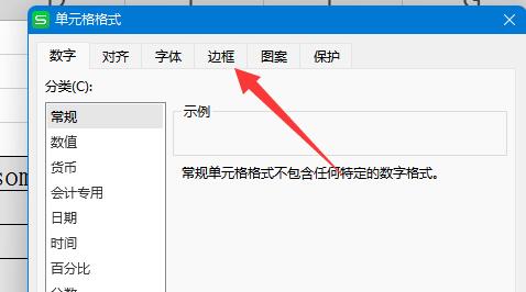 wps斜线表头怎么分别打字？wps斜线表头并分别打字教程