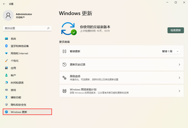 win11开启热点后电脑无法上网怎么办？