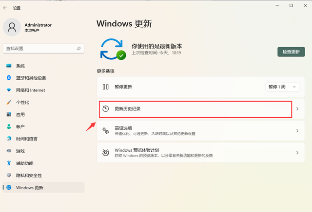 win11开启热点后电脑无法上网怎么办？