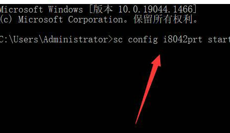 win11如何禁用自带键盘？win11禁用自带键盘方法教程