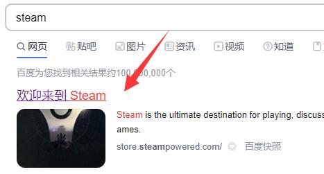 steam错误代码-21怎么解决？steam提示错误代码-21解决方法