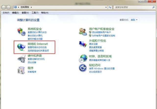 win7都不到手机热点怎么办？win7找不到手机热点解决方法