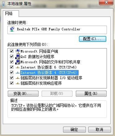 win7都不到手机热点怎么办？win7找不到手机热点解决方法