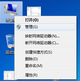 win7电脑usb接口无法识别设备怎么办？