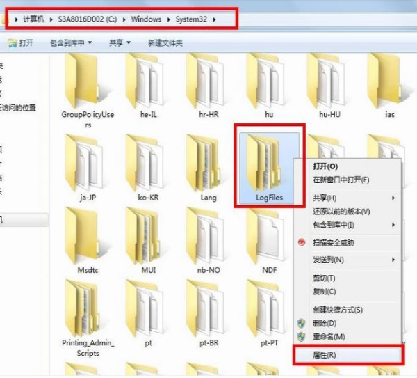 win7宽带连接提示711怎么解决？win7宽带错误提示711解决方法