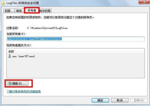 win7宽带连接提示711怎么解决？win7宽带错误提示711解决方法