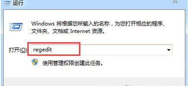 win7设备管理器空白怎么解决？win7设备管理器不显示内容解决方法