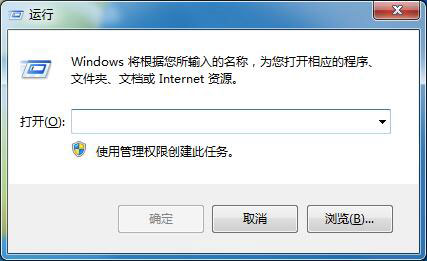 win7复制粘贴不能用怎么办？win7复制粘贴功能失效解决方法