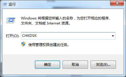 win7复制粘贴不能用怎么办？win7复制粘贴功能失效解决方法