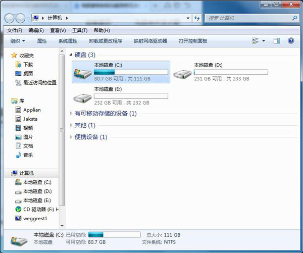 win7复制粘贴不能用怎么办？win7复制粘贴功能失效解决方法