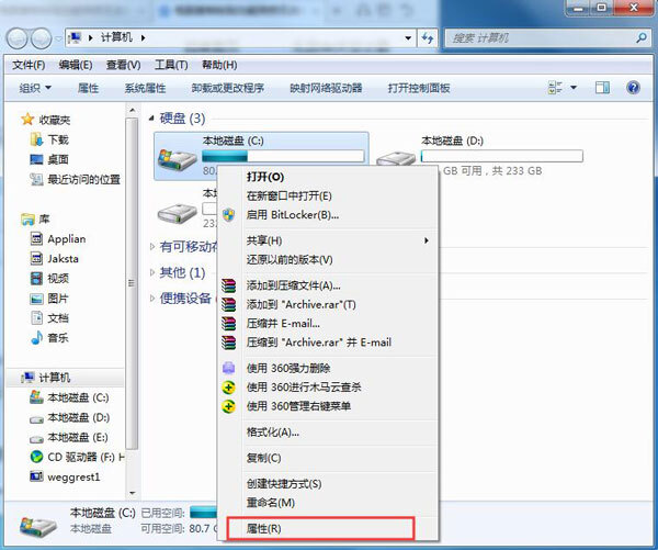 win7复制粘贴不能用怎么办？win7复制粘贴功能失效解决方法