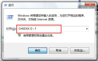 win7复制粘贴不能用怎么办？win7复制粘贴功能失效解决方法