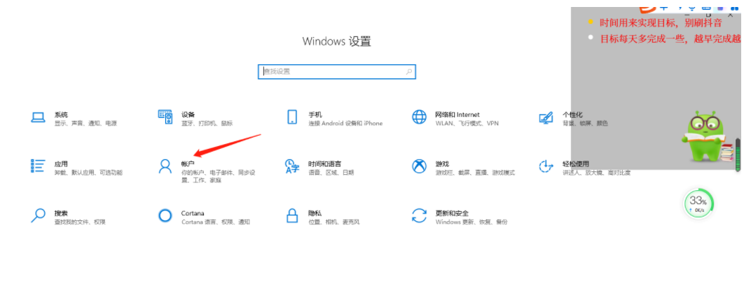 win10怎么设置开机密码为空？win10怎么设置开机密码为空的方法