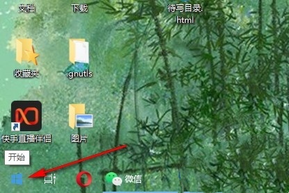 Win10怎么设置重启后恢复之前应用？