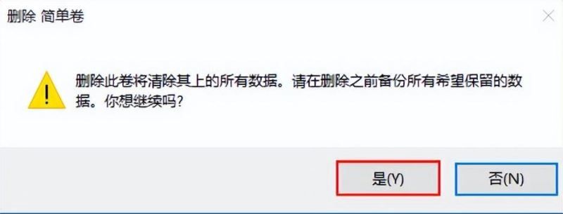 win10硬盘分区不能格式化怎么办？win10硬盘分区格式化失败解决方法