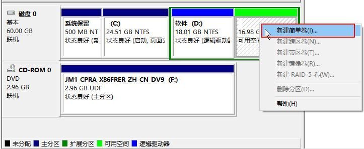 win10硬盘分区不能格式化怎么办？win10硬盘分区格式化失败解决方法