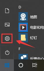 win10屏幕颠倒怎么恢复？win10系统屏幕颠倒显示解决方法