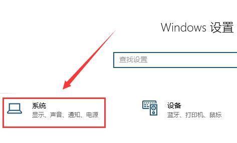 win10屏幕颠倒怎么恢复？win10系统屏幕颠倒显示解决方法