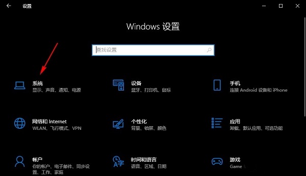 win10专注助手怎么设置自动规则？win10专注助手自动规则设置方法