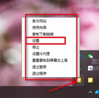 小黄条便签关闭看板后怎么显示出来？