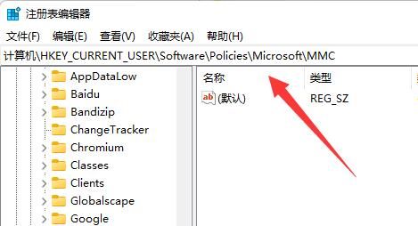 win11无法进入组策略怎么办？win11组策略编辑器打不开解决方法