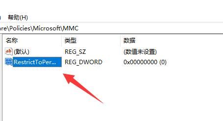 win11无法进入组策略怎么办？win11组策略编辑器打不开解决方法