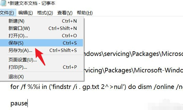 win11无法进入组策略怎么办？win11组策略编辑器打不开解决方法