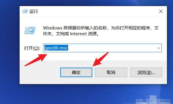 win11无法进入组策略怎么办？win11组策略编辑器打不开解决方法