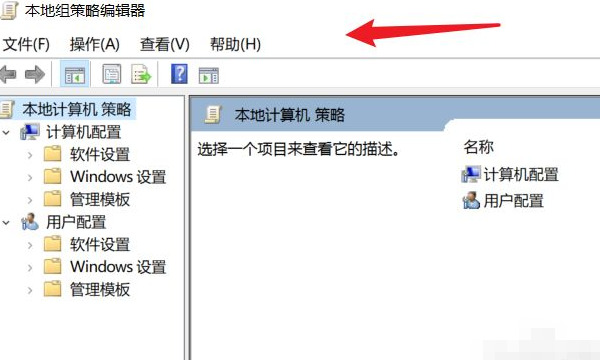 win11无法进入组策略怎么办？win11组策略编辑器打不开解决方法