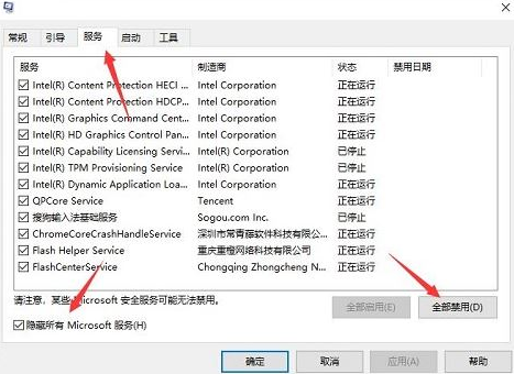 win11不能输入无线密码怎么办？win11无法输入wifi密码解决方法